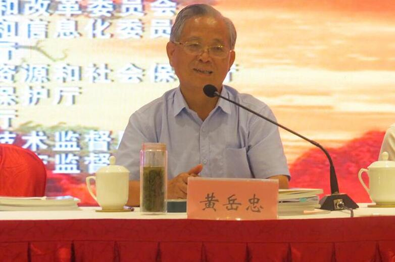 黄岳忠会长在2018年安徽省企业社会责任报告发布会上的讲话