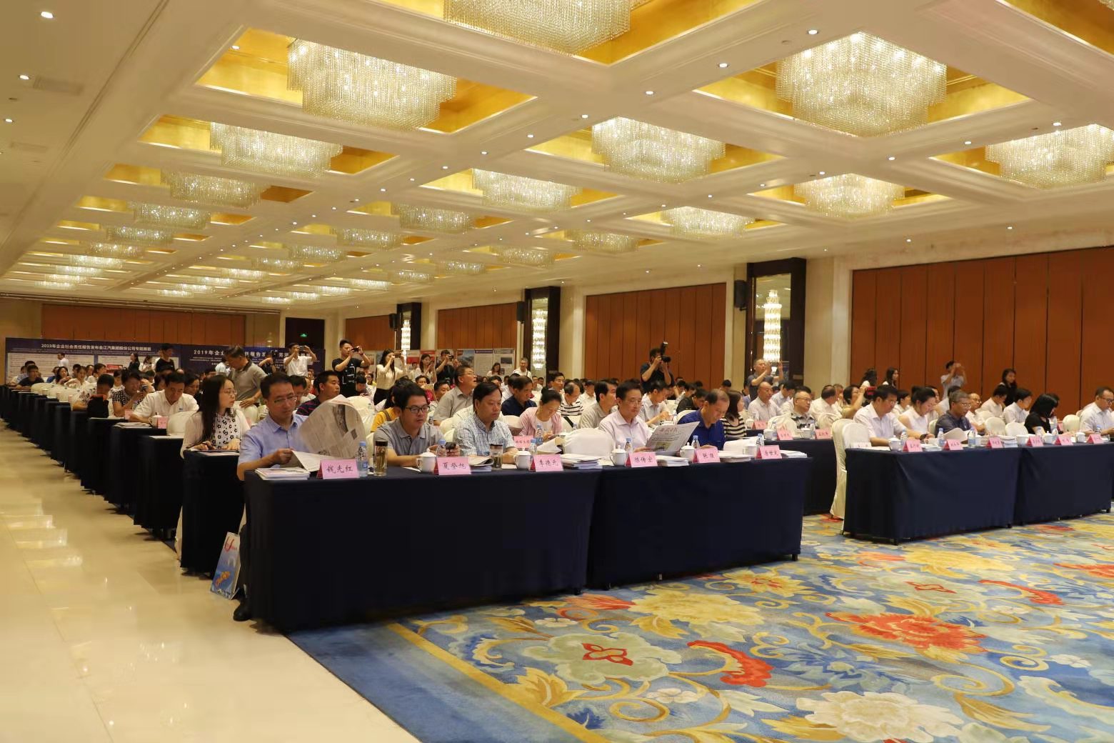 安徽省2019年企业社会责任报告发布会在合肥市隆重举行